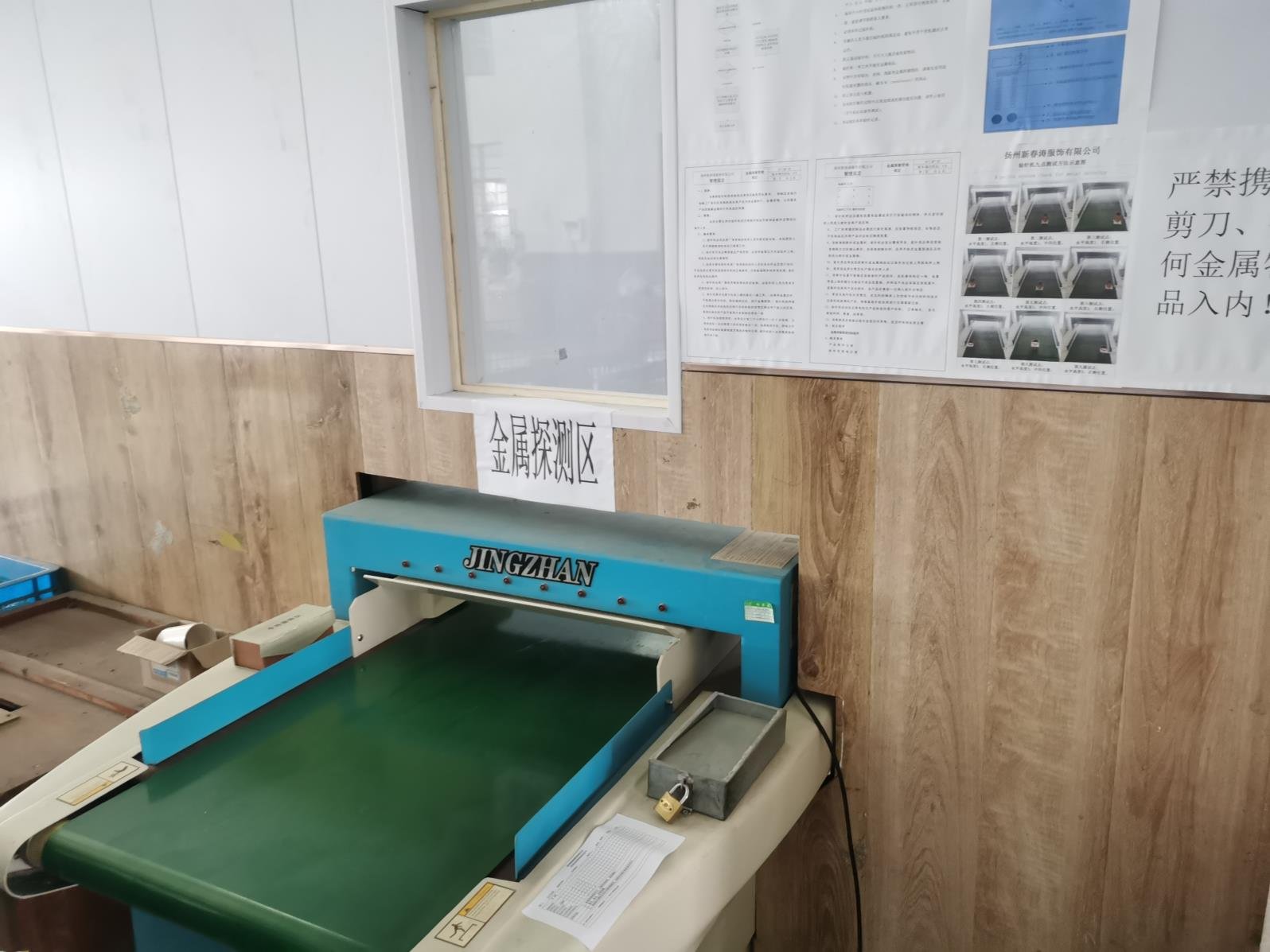 Needle Detector Machine